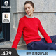 Navigare意大利小帆船純羊毛女士針織衫秋冬新品彈力通勤毛衣保暖親膚上衣 布萊肯紅 L