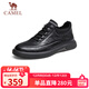 駱駝（CAMEL）男士休閑秋季商務(wù)通勤軟底舒適運動(dòng)皮鞋 G13A155075 黑色 42
