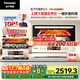 松下（Panasonic）【政府補貼】萬(wàn)食爐2.0上烤下蒸彩屏觸控家用變頻微波臺嵌兩用28L大容量微蒸烤炸一體機NN-DS285Q