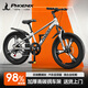 鳳凰兒童自行車(chē)6-12歲自行車(chē)學(xué)生12-18歲大童山地自行車(chē)雙碟剎帶減震 銀白色-變速一體輪 22寸（適合身高140-155cm）
