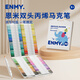 恩米enmy60色雙頭丙烯馬克筆軟頭幼兒園兒童小學(xué)生專(zhuān)用彩色筆畫(huà)筆美術(shù)美育水彩筆熒光筆記號筆水彩筆