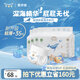 Aleva Naturals愛(ài)亦娃拉拉褲尿不濕紙尿褲嬰兒寶寶用大吸量超薄海洋系列 【4包】 【4包囤貨裝】海洋系列 褲型拉拉褲XL【12-17KG】28片×4