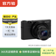 索尼 Sony RX100M2 M3 M4 M5 M6 M7 黑卡 便攜 旅行街拍 二手相機 RX100 黑卡一代 顏色樣式規格以質(zhì)檢報告為準