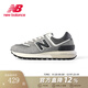 NEW BALANCENB正品授權新款男鞋女鞋情侶運動(dòng)鞋經(jīng)典復古休閑慢跑鞋U574LGT1 灰色U574LGT1 建議拍大半碼 39.5