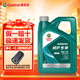 嘉實(shí)多磁護5w-40/5w-30機油全合成0w-20汽車(chē)奧迪本田豐田保養發(fā)動(dòng)機油& 磁護專(zhuān)享0W20 4L