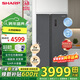 SHARP夏普542升對開(kāi)門(mén)冰箱 一級能效雙變頻風(fēng)冷無(wú)霜冰箱電腦控溫 -25℃強效速冷AI恒溫智控冰箱以舊換新 542升對開(kāi)門(mén)BCD-542WSBJ-H