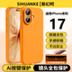 斯幻柯適用蘋(píng)果17手機殼新款液態(tài)硅膠iPhone17手機殼17高級感17全包防摔保護套自帶Ai按鍵一體式按鍵橙
