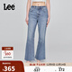 Lee商場(chǎng)同款25新品427標準高腰喇叭淺藍色女牛仔褲