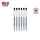 MUJI 凝膠中性墨水圓珠筆6支裝 按壓式 學(xué)生文具 黑色 0.5㎜