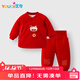 優(yōu)奇嬰兒棉服夾棉套裝男女寶寶嬰兒外出服紅拜年服寶寶保暖分體兩件套