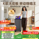 威斯汀家庭KTV音響唱歌設備卡拉OK點(diǎn)歌一體機內置電池帶靜音輪便攜視頻機E8廣場(chǎng)舞大功率大音量移動(dòng)音箱