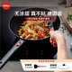 WOLL2024新品德國進(jìn)口不粘鍋無(wú)涂層不粘鍋麥飯石炒菜家用電磁爐炒鍋 鉆石QXR系列炒鍋 30cm