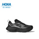 HOKA男女款春季邦代 8 TS公路跑鞋BONDI 8 TS CAGED輕量緩震耐磨 【新色】鉑銀色/曜石黑-特別配色 46.5