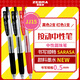 斑馬牌（ZEBRA）JJ15 按動(dòng)中性筆 高顏值簽字筆 0.5mm商務(wù)學(xué)生考試專(zhuān)用啫喱筆水筆 學(xué)生彩色手賬筆2黑1紅