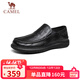 駱駝（CAMEL）經(jīng)典商務(wù)軟底輕量通勤紳士樂(lè )福鞋皮鞋男士 G15S155031 黑色 41 