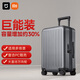 米家小米行李箱20英寸擴容拉桿箱萬(wàn)向輪PC旅行箱男女大容量密碼箱灰色