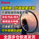 卡色（Kase）星光鏡 星芒鏡 58mm金剛狼二代磁吸可調短線(xiàn)四線(xiàn)散射鏡 拍攝夜景煙花星光繁星濾鏡