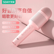 索愛(ài)（soaiy）話(huà)筒音響一體麥克風(fēng)無(wú)線(xiàn)藍牙k歌電視兒童生日禮物唱歌K歌便攜式手持全民手機家用話(huà)筒MC8MAX粉色
