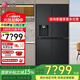 LG506升十字四門(mén)制冰機冰箱電腦溫控風(fēng)冷無(wú)霜節能變頻智能分類(lèi)存儲養鮮多維風(fēng)幕 F544MEP62D國補換新 【新品冰趣系列】F544MEP62D暮色黑