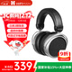 HIFIMAN（海菲曼）【國家補貼】HE400SE開(kāi)放式平板振膜hifi發(fā)燒耳機頭戴式有線(xiàn)音樂(lè )耳機