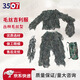 3507 偽裝服吉利服 戶(hù)外野戰草衣隱身衣 叢林毛絲型