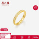 周六福戒指幾何指環(huán)手飾S925銀高級感生日禮物J0214470 16號新年禮物