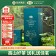 采花毛尖綠茶益合宜品196g 五峰毛尖新茶葉禮盒送禮送長(cháng)輩