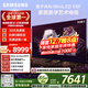 三星（SAMSUNG）85X8F 85英寸量子點(diǎn) AI Mini LED藝術(shù)電視 壁紙電視 超薄平嵌144Hz QA85QNX8FAJXXZ  【國家補貼】