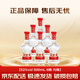 劍南春水晶劍52度濃香型白酒  正品保證  商務(wù)宴請 52%vol 500mL 6瓶 光瓶