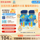 雅培加拿大加版雅培小安素水奶幼兒童液態(tài)奶即飲液體奶235ml*4瓶 香草味*4瓶