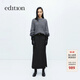 edition西裝長(cháng)半裙女2024冬季新款設計感小眾羊毛包臀魚(yú)尾半身裙 深花灰色 S 160
