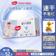好奇（Huggies）金裝紙尿褲嬰兒新生兒尿不濕超薄柔軟透氣寶寶尿褲 M碼 1包 54片 紙尿褲【6-11kg】
