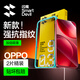 閃魔【秒觸解鎖】適用OPPOFindx9鋼化膜OPPOx9Pro手機膜高清玻璃防爆摔抗指紋爽滑無(wú)白邊屏幕保護貼膜 增強膜2片【升級抗摔|爽滑手感】 OPPO find X9 Pro