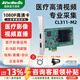 圓剛（AVerMedia）CL311-M2高清采集卡1080P60Hz單反相機視頻會(huì )議直播醫療彩B超內窺鏡圖像工作站專(zhuān)用HDMI/S端子標清 圓剛CL311-M2+HDMI線(xiàn)【專(zhuān)票+質(zhì)保一年】