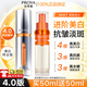 珀萊雅（PROYA）雙抗精華4.0美白特證版面部抗抗皺美白緊致舒緩精華液 【4.0】雙抗50ml+替換芯50ml
