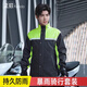 正招雨衣男款套裝騎行摩托車(chē)外賣(mài)騎手專(zhuān)用分體雨褲機車(chē)長(cháng)款全身防暴雨 綠拼黑【漏水免費退換】 XXXL