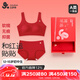 久歲伴兒童成長(cháng)禮盒12-15歲少女內衣內褲套裝女童本命年大紅色少女文胸