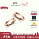 丹尼爾惠靈頓（DanielWellington）dw情侶對戒 經(jīng)典情侶戒指 玫瑰金54+64 圣誕禮物送女友 DW018+023