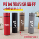 304不銹鋼保溫杯商務(wù)禮品杯500ML休閑杯高顏值定制文字LOGO保溫杯 棕色（刻字定制聯(lián)系客服） 500ml