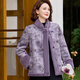 俞兆林（YUZHAOLIN）新中式媽媽冬裝雙面穿皮草加絨外套女中老年加肥加大碼水貂絨大衣 808紫色 2XL （建議105-120斤