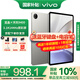 vivo Pad SE平板電腦12.3英寸 90Hz護眼柔光屏二合一游戲辦公網(wǎng)課學(xué)習PAD 6GB+128GB 鈦色 柔光版 官方標配