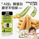 不二寶貝帶繩防掉A2β酪蛋白磨牙棒嬰幼兒6月以上寶寶小零輔食手指米餅干 嬰標磨牙棒（帶繩）*2盒