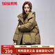 鴨鴨（YAYA）短款連帽羽絨服女冬季新款小個(gè)子百搭時(shí)尚休閑韓版保暖韓版外套 深卡其 M