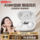 聯(lián)想（lenovo）藍牙耳機豆式入耳式真無(wú)線(xiàn)睡眠降噪耳機2026新爆款超長(cháng)續航游戲高清音質(zhì)音樂(lè )耳機EA289櫻花白