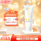 紐強兒童面霜高保濕補水身體乳輕巧便攜 嬰幼兒保濕潤膚精華霜85g