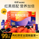 純耕紅黑枸杞原漿禮盒2700ml年貨禮品寧夏紅黑枸杞汁液過(guò)年送長(cháng)輩禮物