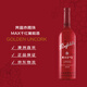 奔富（Penfolds）麥克斯赤霞珠干紅葡萄酒750ml*1支 原瓶進(jìn)口木塞【澳版】
