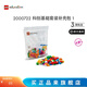 樂(lè )高（LEGO）教育SPIKE科創(chuàng  )系列 6歲+ steam兒童玩具編程電機 禮物 2000722 科創(chuàng  )基礎套裝補充包 1