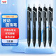 uni三菱（uni）JETSTREAM系列按動(dòng)原子筆SXN-150 順滑學(xué)生辦公圓珠筆0.7mm 黑桿黑芯 5支裝