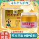 白手起家野花紫草抑菌乳膏皮膚消止軟膏 手足蚊蟲(chóng)叮咬腳氣真菌脫皮濕瘙癢 到手一盒裝 多盒更劃算